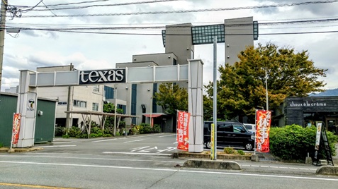 パチンコテキサス萩店、元スロットピュア