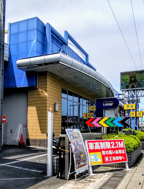 パチンコ ウイングサンケイ