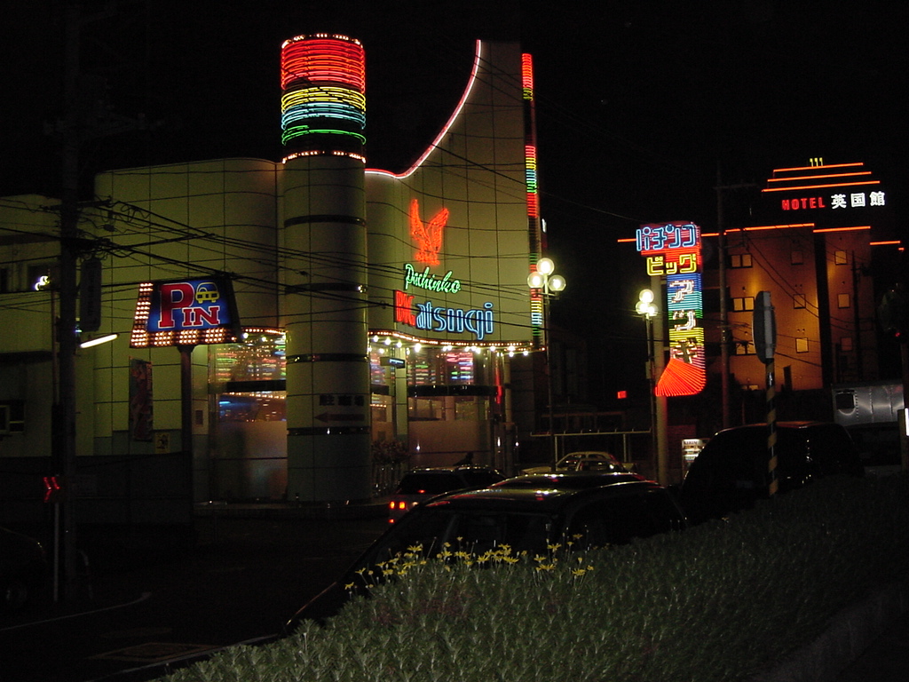 パチンコ、ビッグ厚木