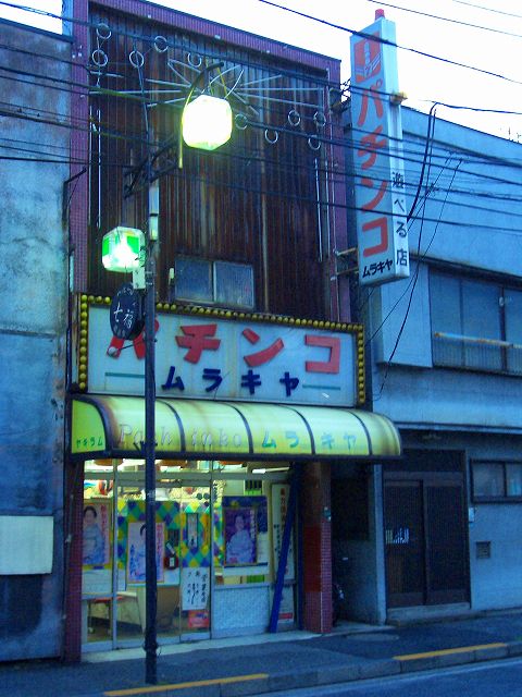 ނ炫₳̂Ẳcƒ̎ʐ^