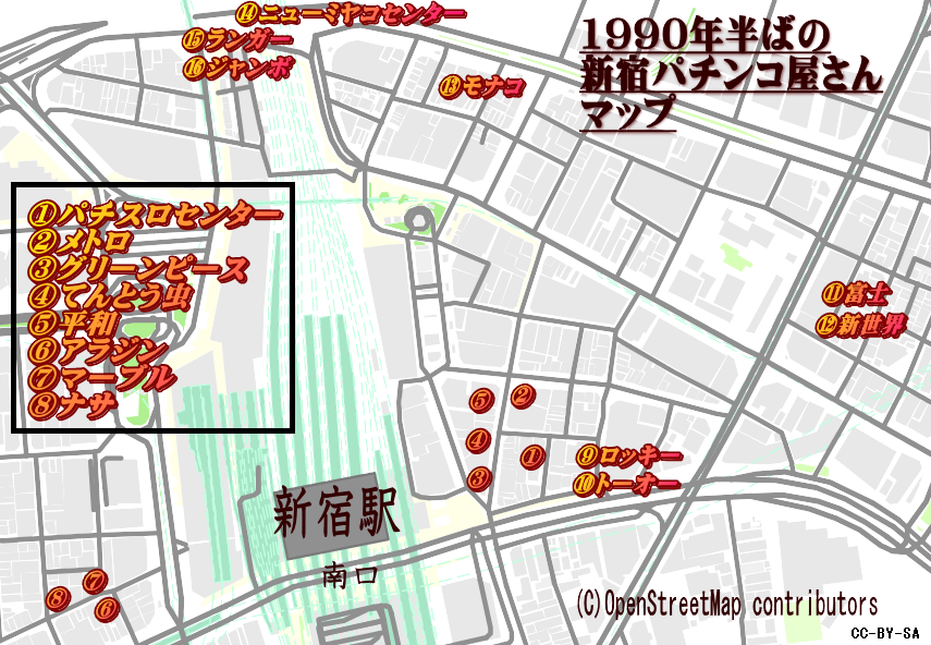 1990年代半ばの新宿のパチンコ屋さんマップ